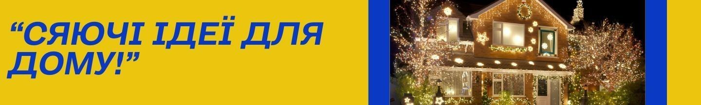 Banner from design
