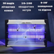 Електрична пастка від мух, комарів та комах Insect Trap Lemanso 40w KrM23FmK фото 4