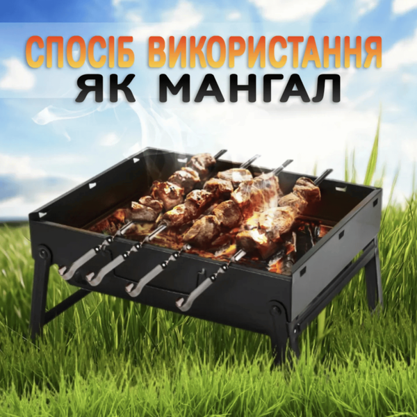 Мини мангал-гриль складной походный с решеткой для барбекю 35 см Черный KT5Fcs фото