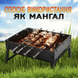 Мини мангал-гриль складной походный с решеткой для барбекю 35 см Черный KT5Fcs фото 7