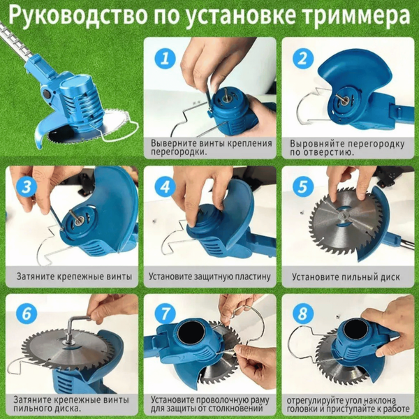 Тример для трави 48В 1900 Вт із двома  акумулятороми | Компактна газонокосарка GeN17y5BzK фото