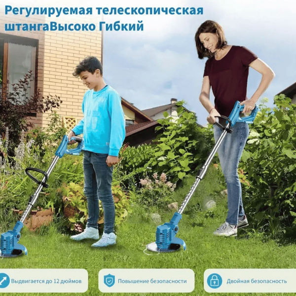 Тример для трави 48В 1900 Вт із двома  акумулятороми | Компактна газонокосарка GeN17y5BzK фото