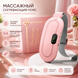 Массажный согревающий пояс вибрационный  LY-880 аккумуляторный KT6Rvc фото 3