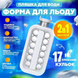 Міні кондиціонер Air Cooler Fan 4в1 зі зволожувачем повітря USB+Форма для льоду Krisstal KmG фото 7