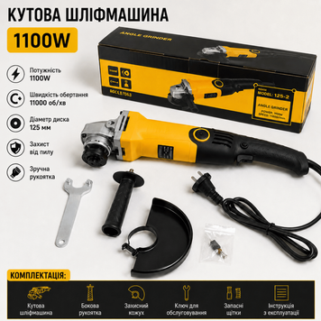 Угловая шлифмашина 1100W 125 мм с регулировкой оборотов GnT18Rc фото