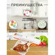 Вакуумный упаковщик "Freshpack PRO", упаковка еды, вакууматор для еды + 2пакета на 5.5 метров FpR68GFn фото 6