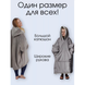 Плед худи Huggle домашний плед-худи Хагл с капюшоном DLt6U5fg фото 4