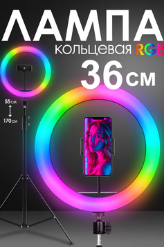 Кільцева лампа MJ36 діаметр 36 см без штатива Кільцева лампа RGB LED з тримачем для телефону тоже самое с 36 см JmL7yf фото