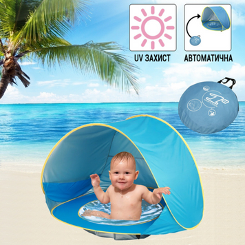 Палатка детская с бассейном автоматическая (WM-BABY POOL) Md6i5Fb фото