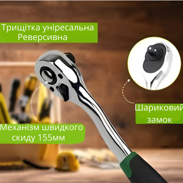 Набір інструментів для ремонту, 53 предметів, з тріскачкою, бітами та подовжувачами Md5y8bd фото